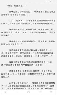 菲律宾黑名单洗白需要合法担保吗 有哪些程序